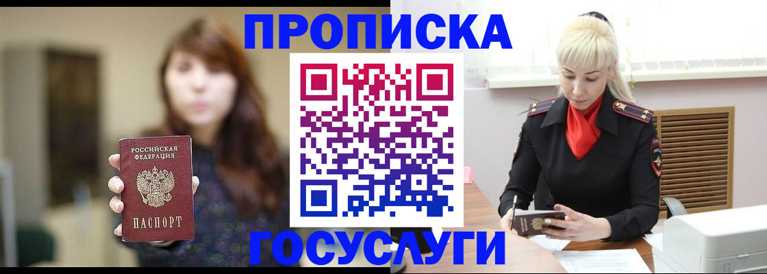 регистрация для дет. сада в Нефтегорске