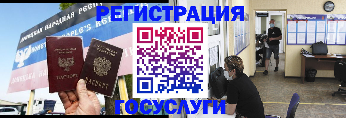 временная регистрация надежно в Нефтегорске